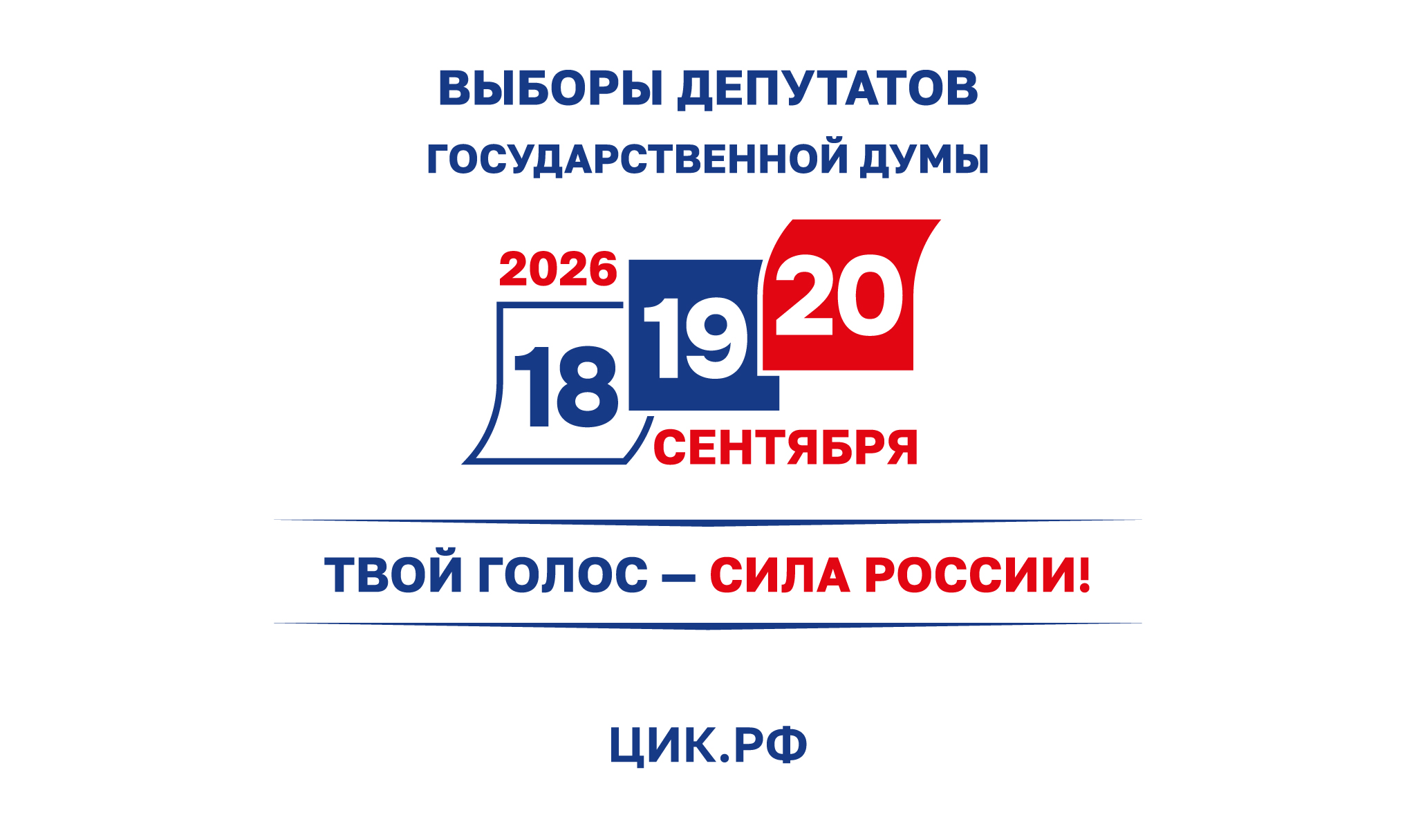 ЕДГ_баннер на сайт  