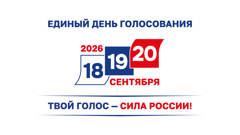ЕДГ_баннер на сайт  